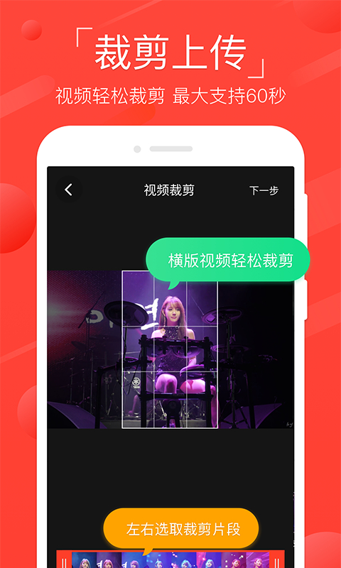 火萤