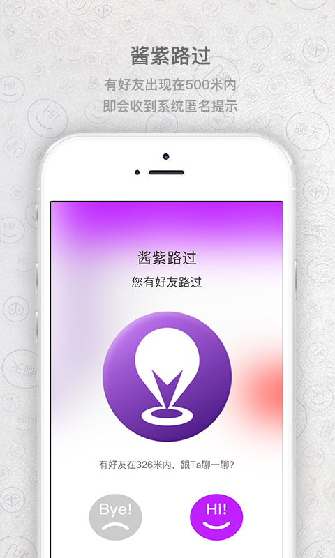 酱紫