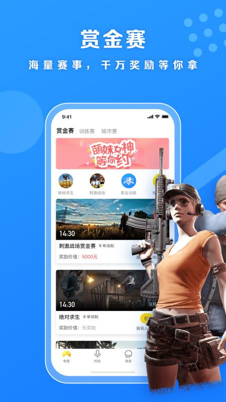 titi电竞