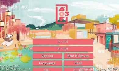 我的世界aof3整合模组