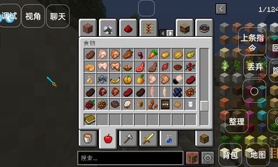 我的世界aof3整合模组
