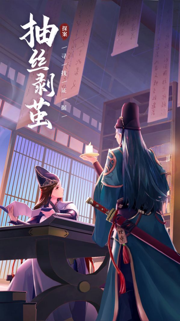 神都探奇