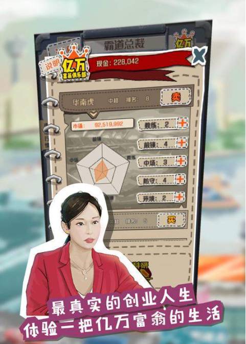 一亿小目标