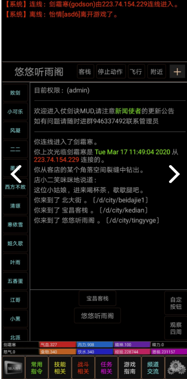 剑霜寒