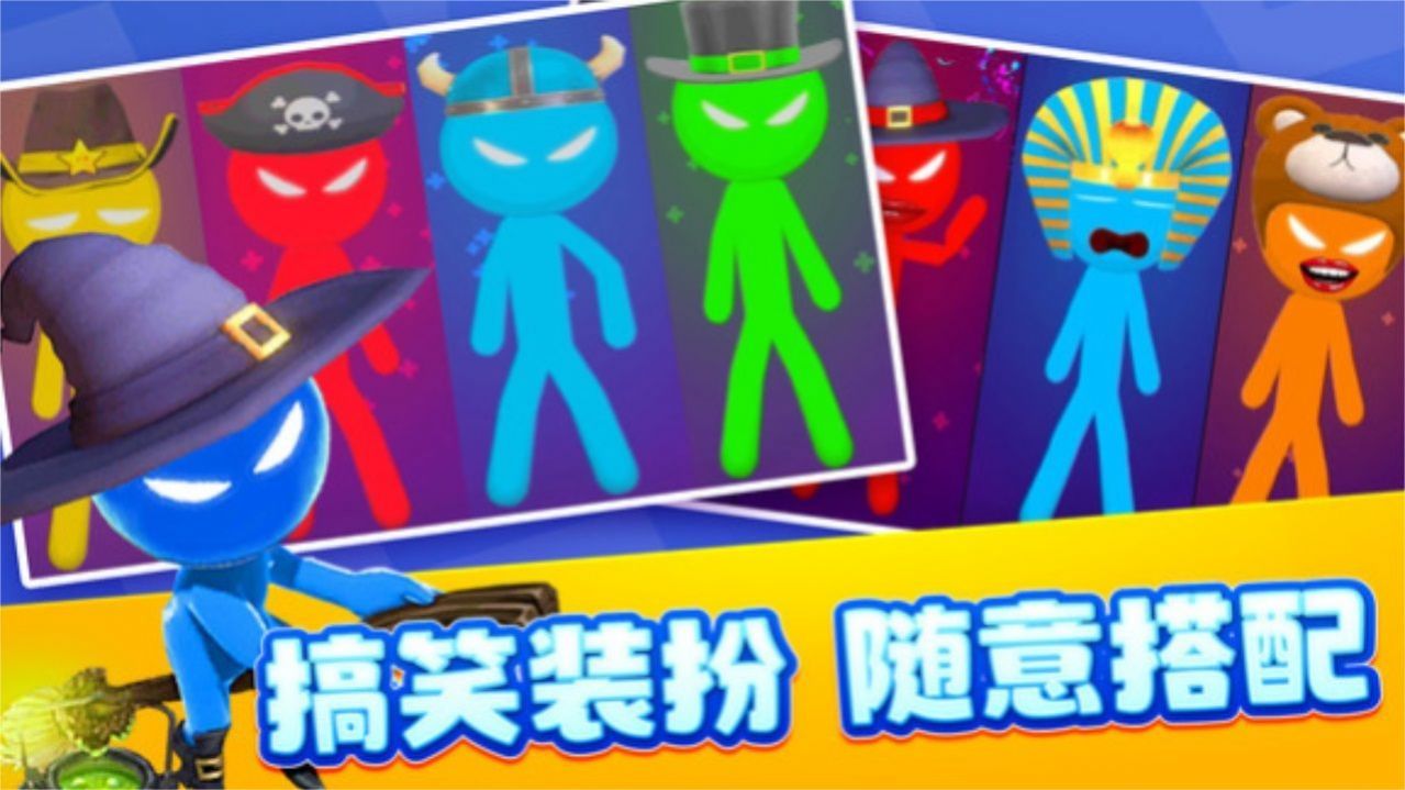 4人对决