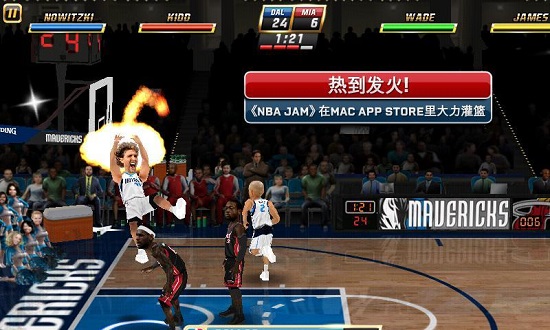 nba嘉年华