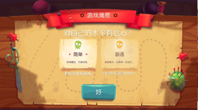 布偶星球