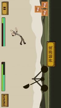 史诗角斗士3d