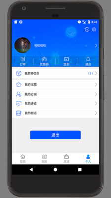 游戏头条