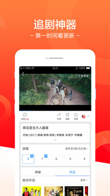 快头条
