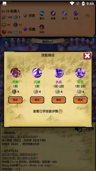无尽的元素使