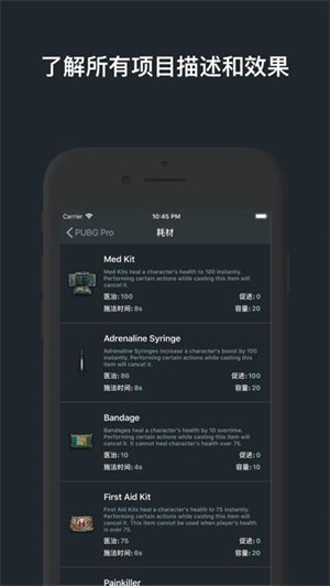 pubg mobile guide