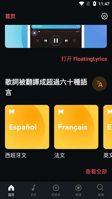 新遇