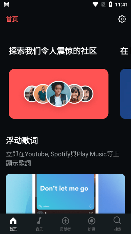 新遇