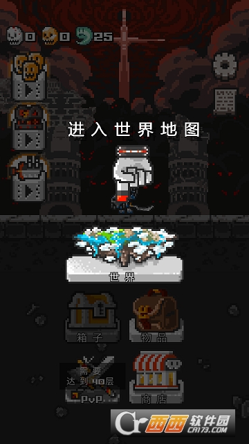 圣塔破坏者