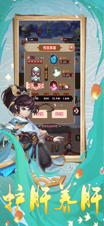 诛神记