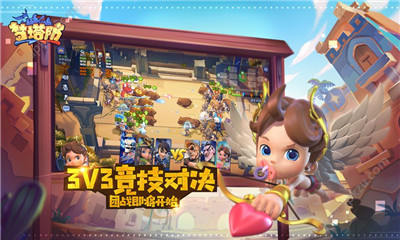 梦塔防自走棋