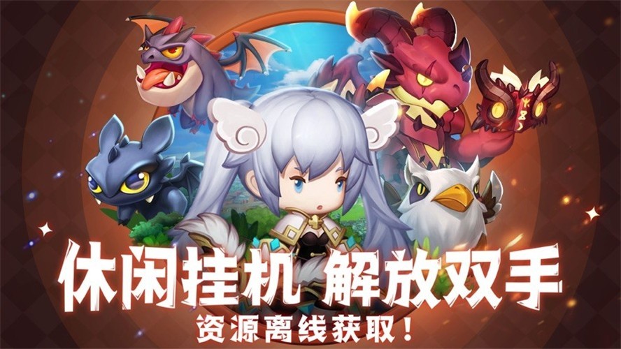 世界英雄