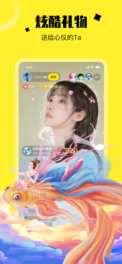 乐娱交友
