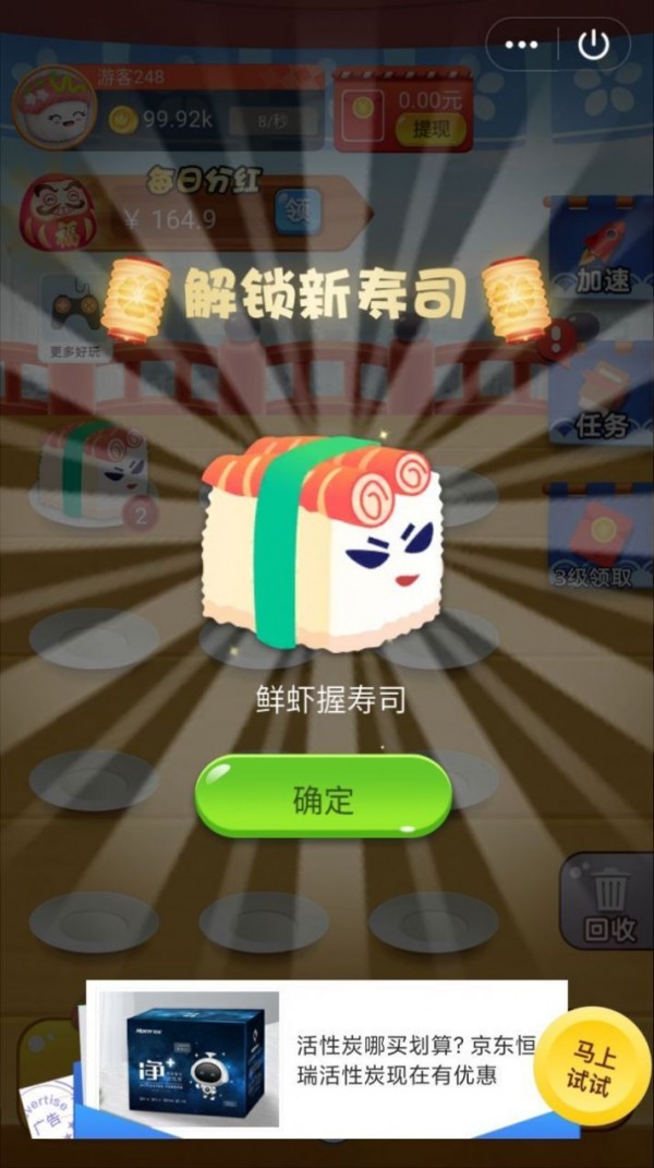 黄金大排档