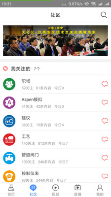 天化云