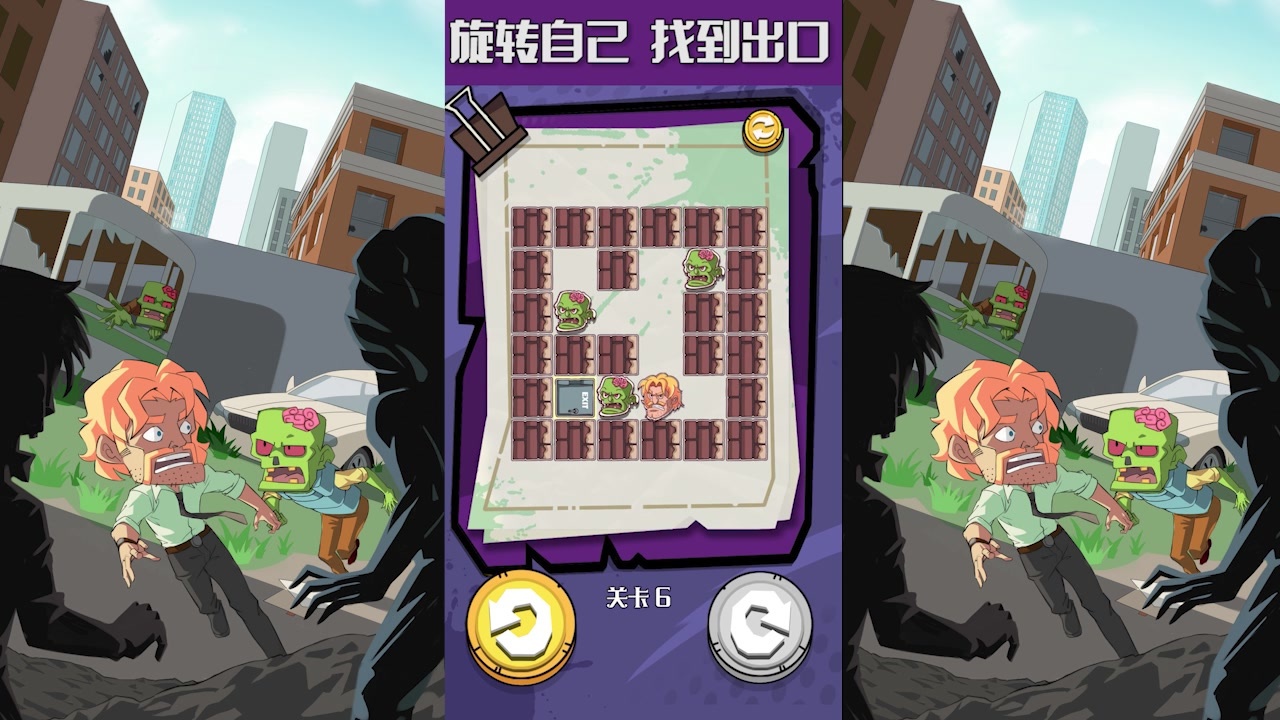 旋转大逃亡