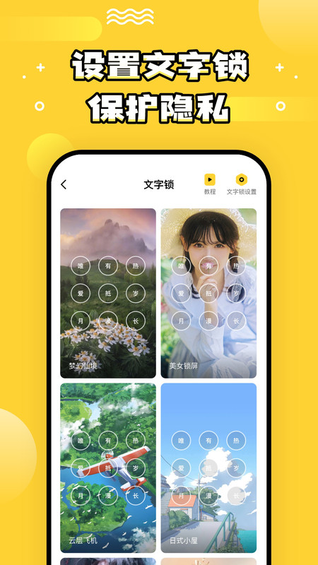 乐玩