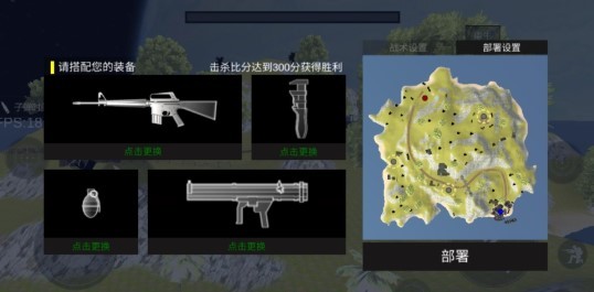 全面战争:星战模拟器