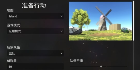 全面战争:星战模拟器