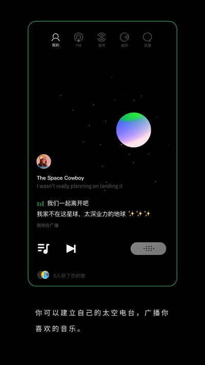 spacefm