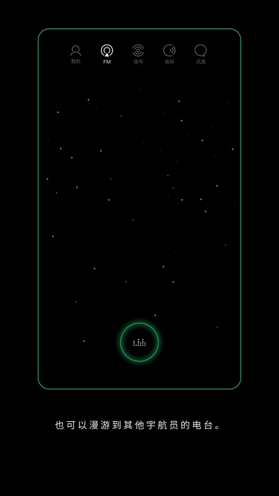 spacefm