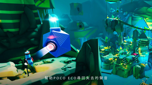 波科生态冒险:失落的声音