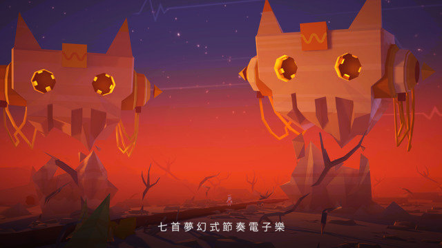 波科生态冒险:失落的声音