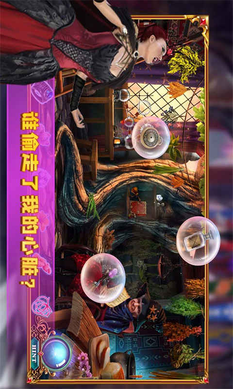 密室逃脱24末日危机
