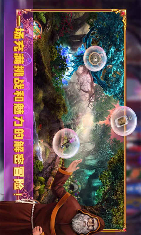 密室逃脱24末日危机