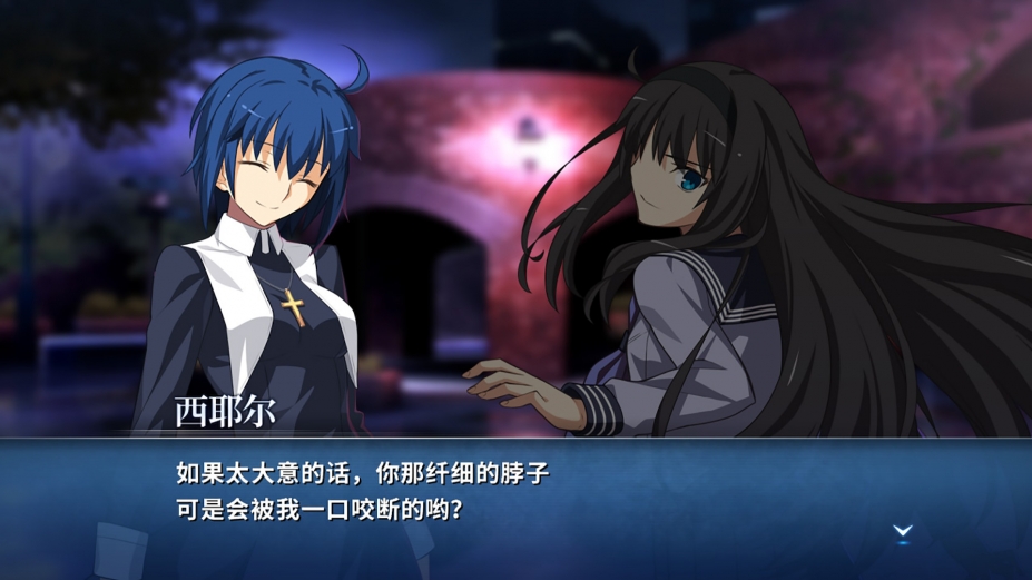 月姬格斗:type lumina