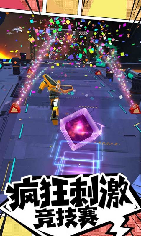 汽车改装模拟器