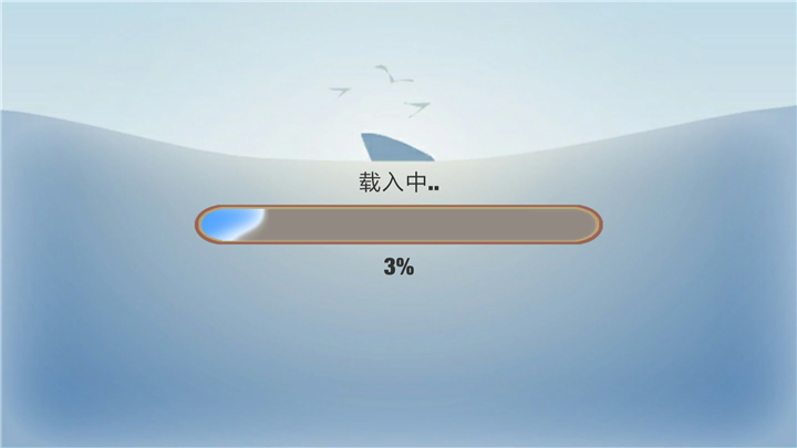 木筏:求生