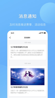 小虎电竞