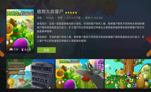 蘑菇园