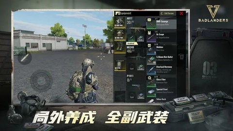 逃离塔科夫badlanders