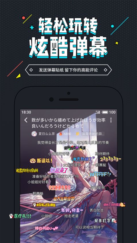 里世界视频