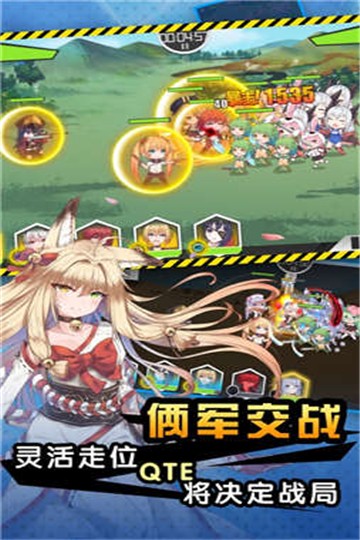 生化少女