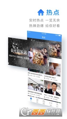 和我看