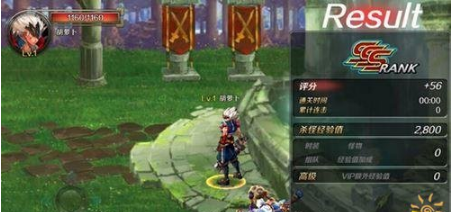 地下城勇士