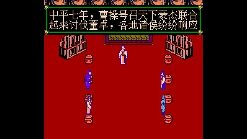 三国忠烈传