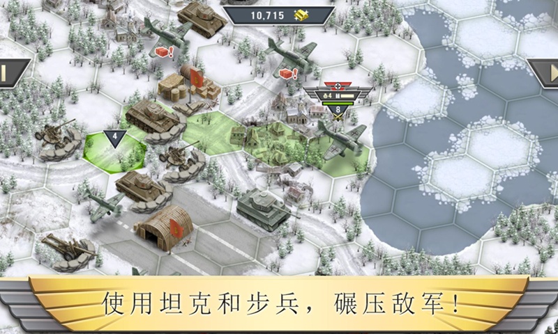 冰封前线1941