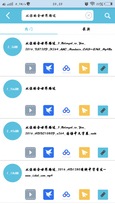So库云播
