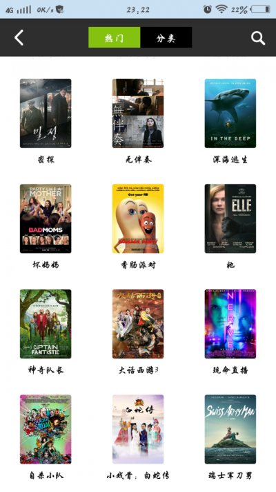 So库云播