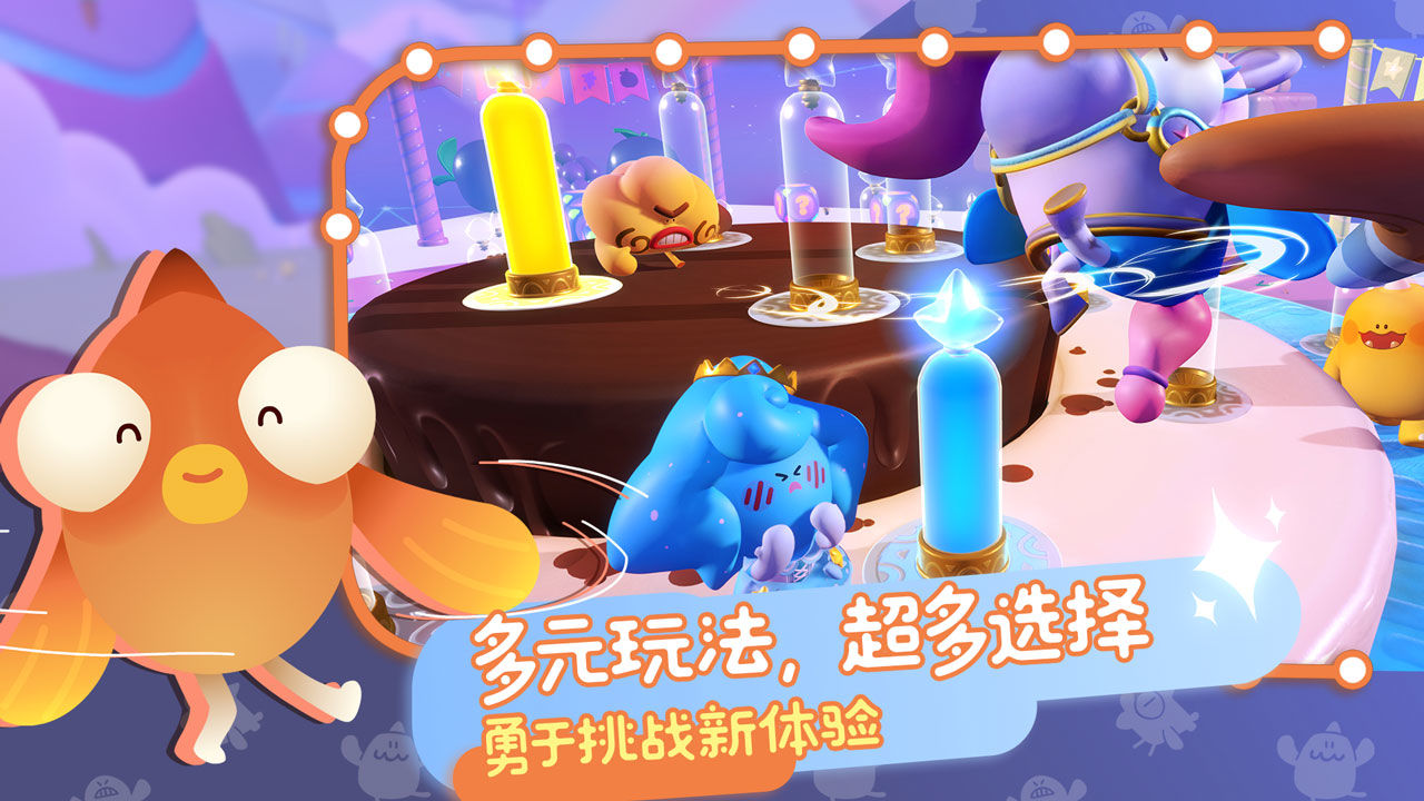 puff go:帕提派对